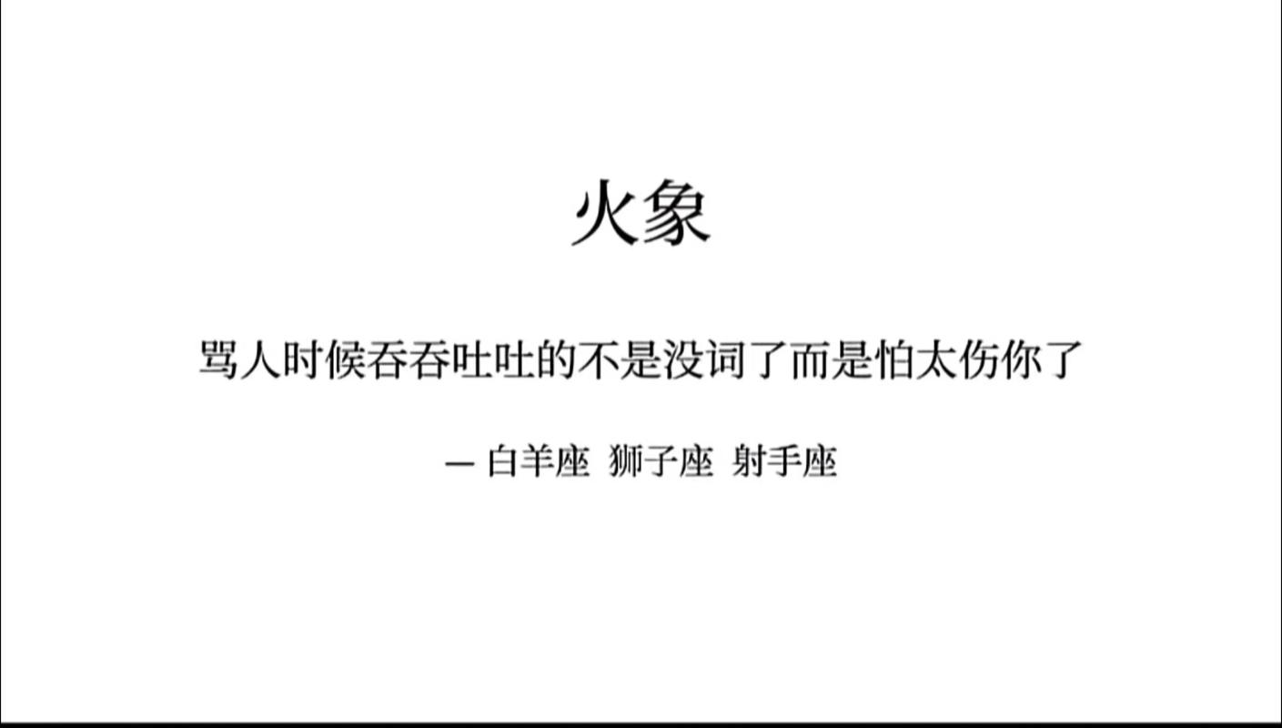 狮子座和白羊座谁脾气大_狮子座发怒的原因_狮子座和白羊座的脾气谁更大