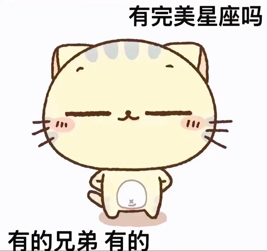 狮子座和白羊座的脾气谁更大_狮子座发怒的原因_狮子座和白羊座谁脾气大