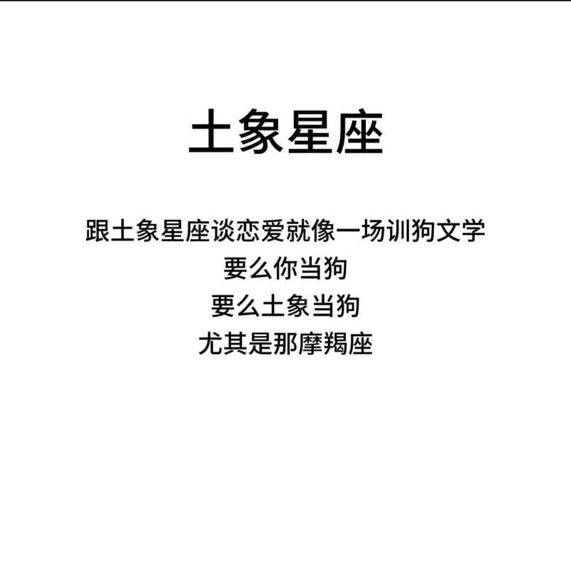 金牛座摩羯座匹配度_金牛座摩羯座性格互补吗_金牛座和摩羯座的匹配度是多少