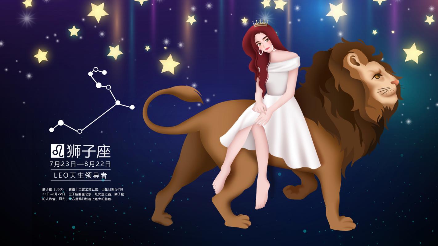 双子座和狮子座的匹配度是多少_双子座狮子座配对分析_双子座狮子座相处之道