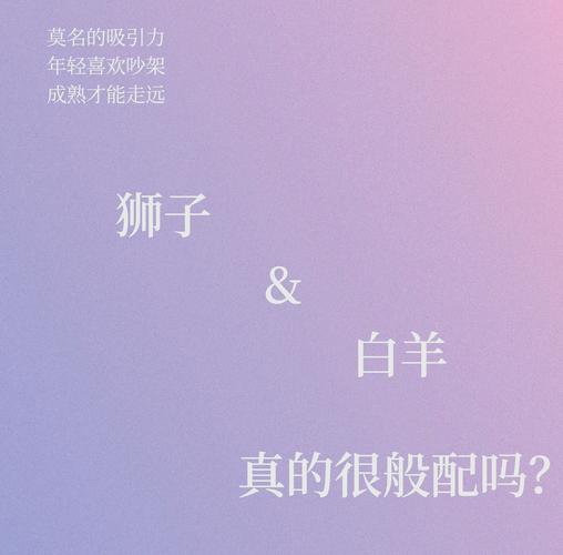 双子座狮子座相处之道_双子座和狮子座的匹配度是多少_双子座狮子座配对分析
