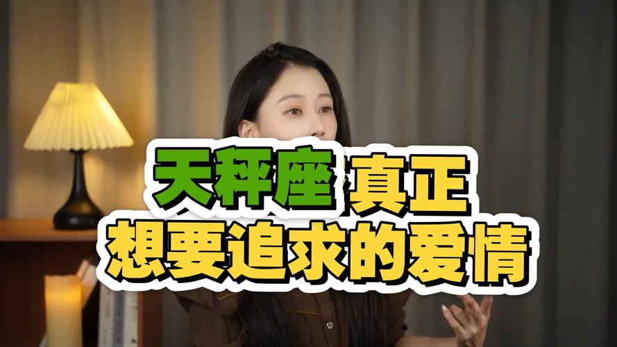 天秤座配对天秤座_天秤座和天秤座适合在一起吗_双秤座情侣相处之道