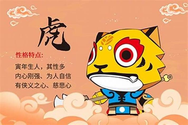 2022年属虎宝宝哪个月出生命苦？揭秘壬寅虎年生肖运势真相
