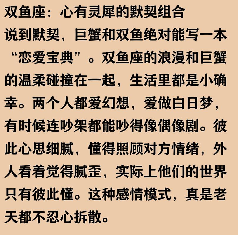 巨蟹座女和天秤座男的配对指数是多少_巨蟹女天秤座男性格差异_巨蟹女天秤座男配对指数