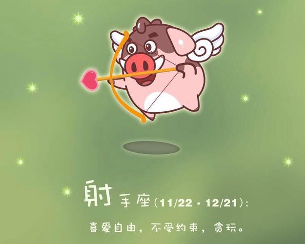 金牛和射手座谈恋爱会怎么样？性格反差下的磨合真相