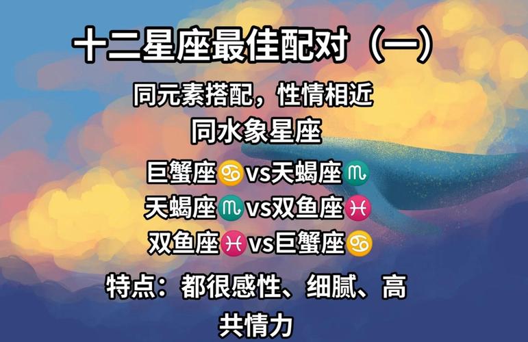 巨蟹和射手座配对指数多少_巨蟹射手座如何改善感情_巨蟹和射手座的配对指数