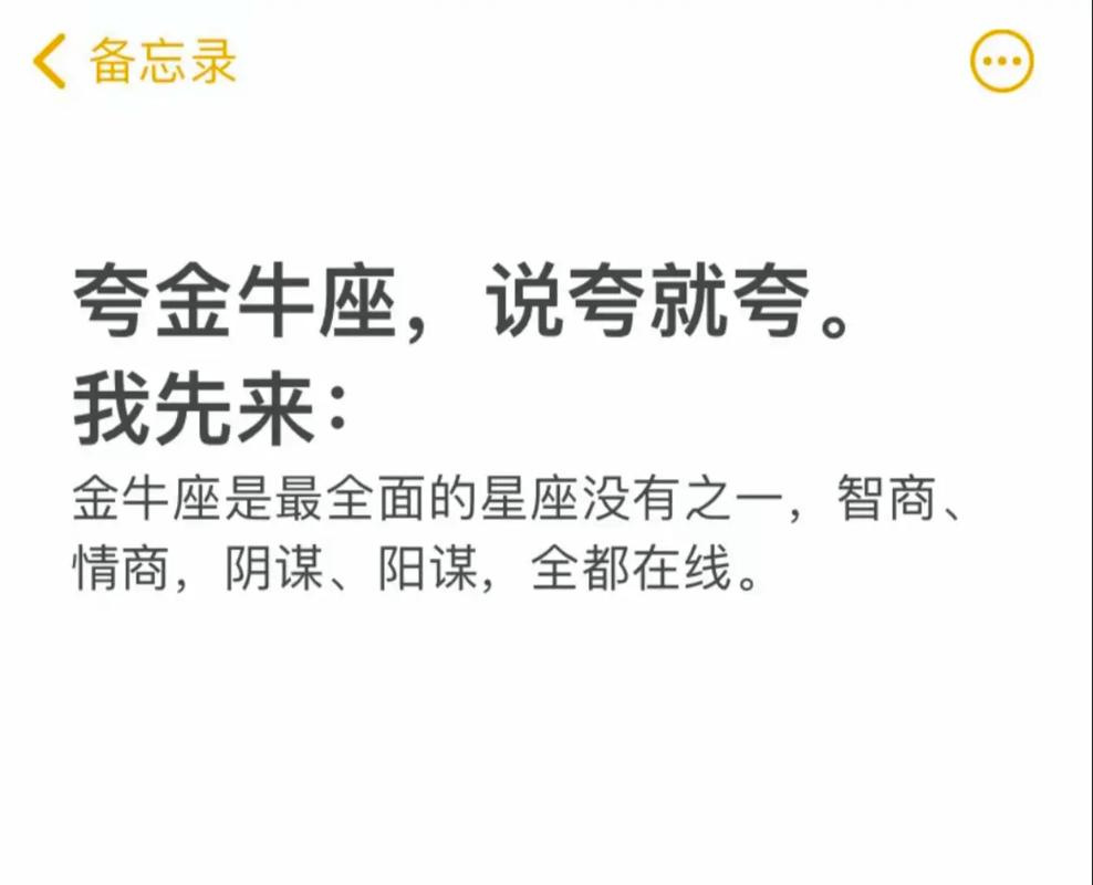 金牛座彻底死心后还会回头吗_金牛座彻底死心的表现_金牛座彻底死心后的表现