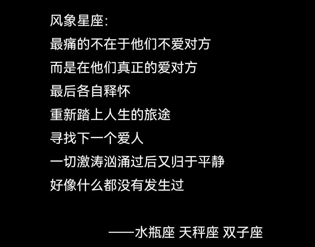 风象星座沟通特点_风象星座的沟通方式_如何与风象星座有效沟通