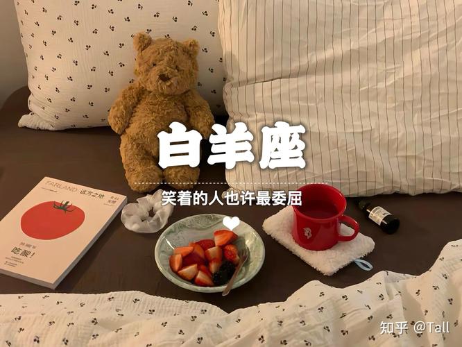 无人理解的孤独_白羊座的孤独感无人能懂_白羊座孤独感