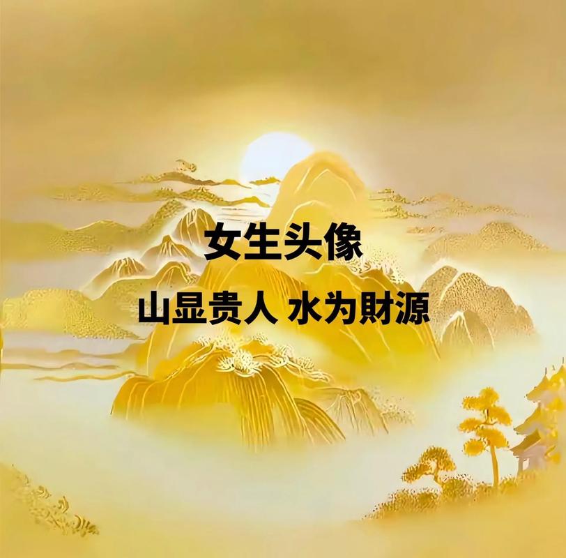 木牛人穿什么颜色最旺运？揭秘旺财旺事业的神秘色彩