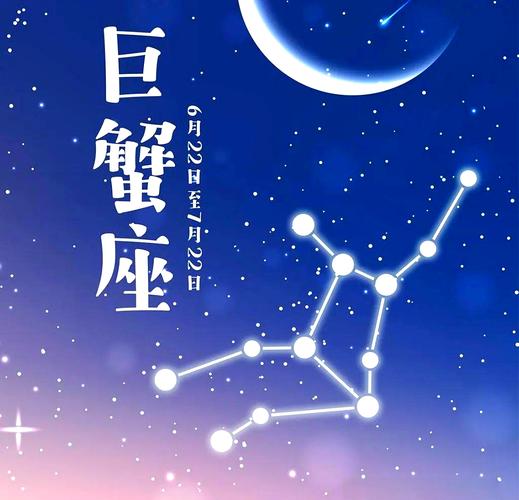 7月8日巨蟹座性格特点_7月8日巨蟹座适合职业_7月8日巨蟹座性格