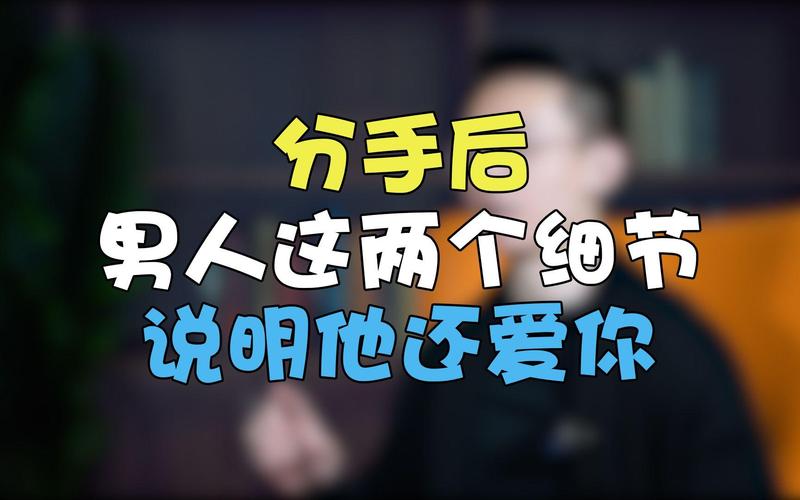 金牛座不想分手的表现：这4个细节说明他还爱你