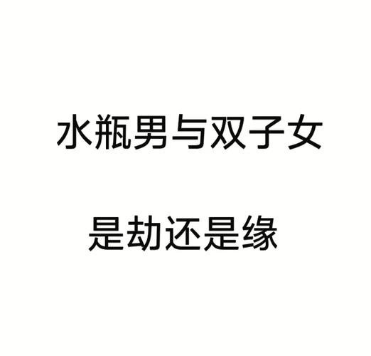 天蝎女水瓶男性格差异影响感情_天蝎女与水瓶座男的匹配度是多少_天蝎女与水瓶男匹配度