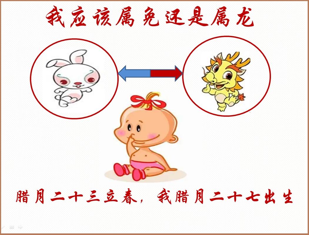 立春男孩命运分析_立春出生的男孩命好吗_立春交节八字计算方法