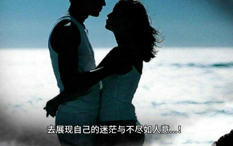 梦见老情人_梦境解析_梦见老情人