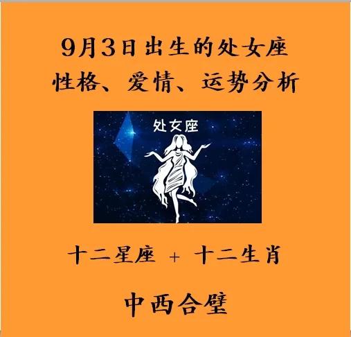 8月23日狮子处女座判断_8月23日太阳星座划分_8月23到底是狮子座还是处女座