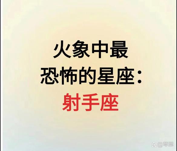 1987年射手座男性格_1987年射手座男性性格特点_如何与1987年射手座男相处