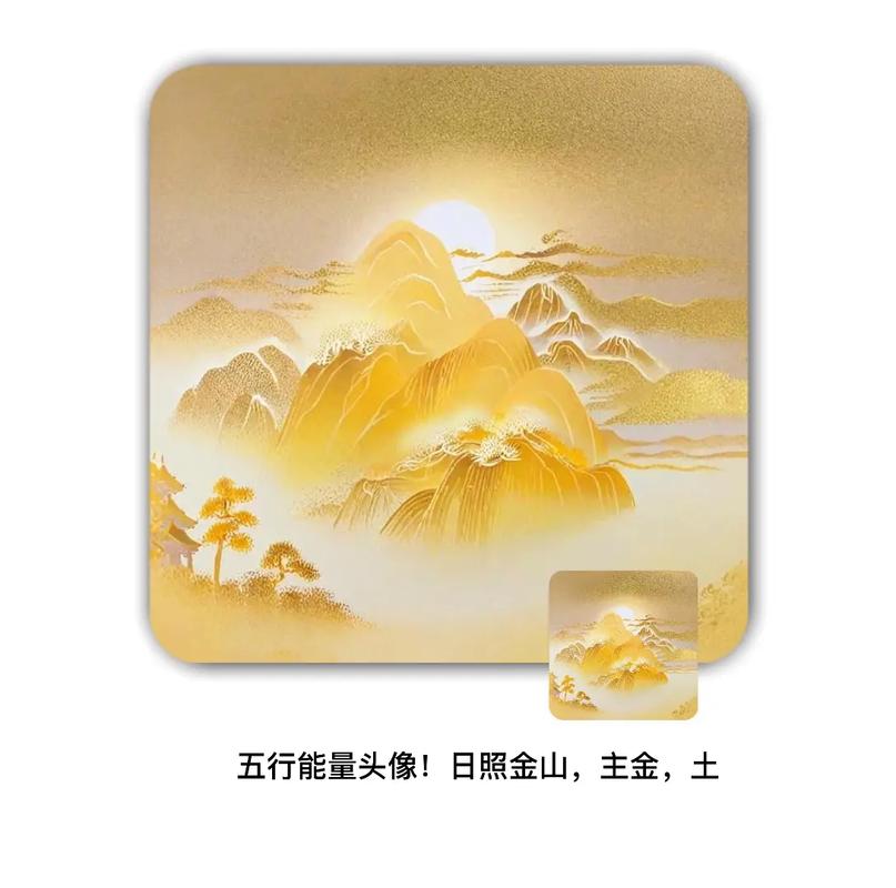 微信头像五行属性_易经选择头像颜色_易经认为最好的微信头像