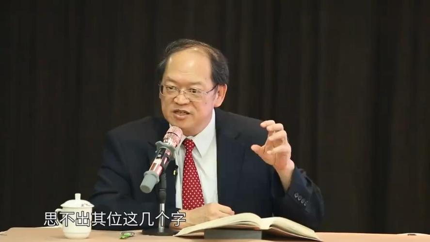 易经哲学智慧_傅佩荣的易经入门_傅佩荣解读易经