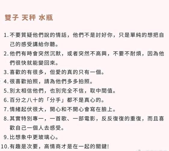 白羊座和白羊座合适吗配 不配_白羊座与白羊座的恋爱关系_白羊座和白羊座的配对