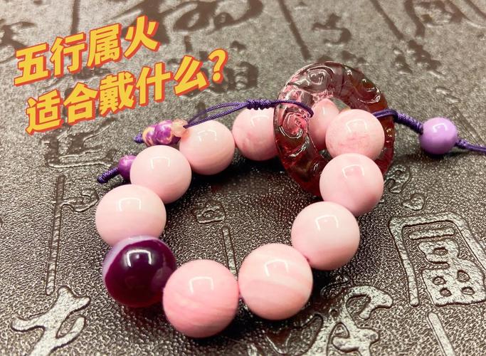 炉中火命招财饰品_木质饰品旺财_炉中火带什么最旺财
