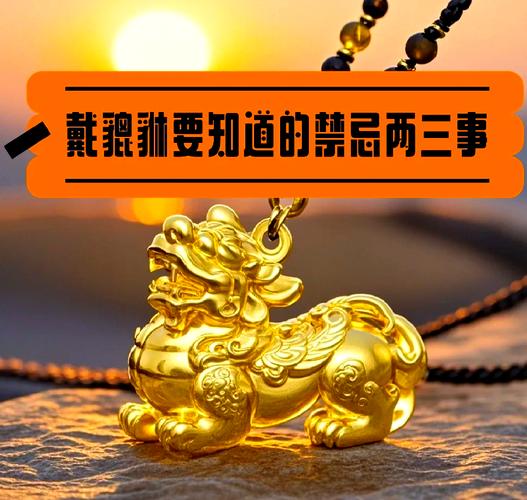 炉中火命招财饰品_炉中火带什么最旺财_木质饰品旺财