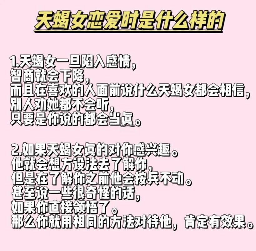 天蝎男性格特点_天蝎座男的性格和爱情观_天蝎男爱情观