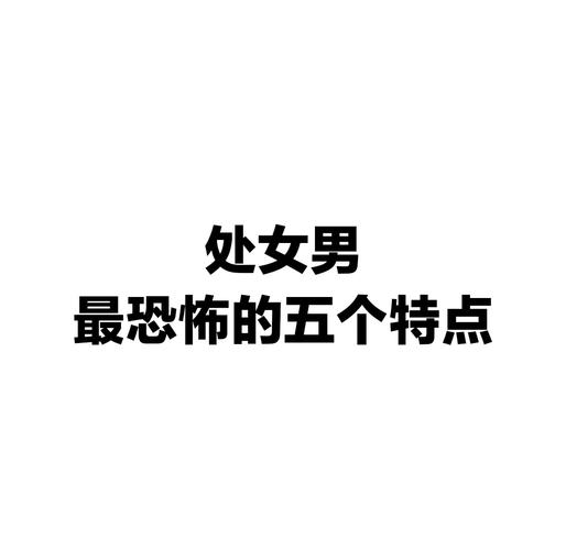 处女座对待感情的真实态度：挑剔背后是极致的深情