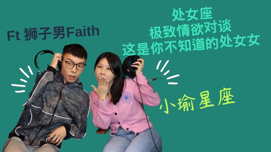 处女座对感情的态度是什么呢?_处女座挑剔的原因_处女座爱情观