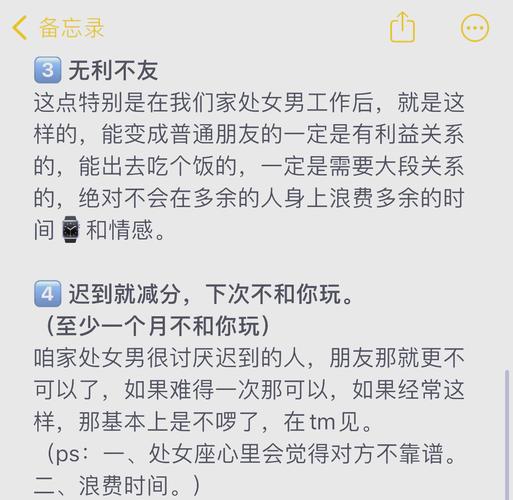 处女男和处女座女在一起合适吗_处女男处女座女生恋情分析_双处女情感模式解析