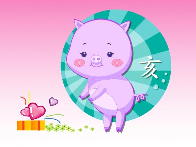 属猪晚婚命理解读_属猪晚婚福祸分析_属猪的晚婚是福还是祸