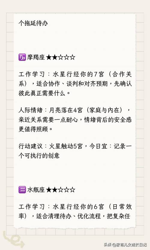1973属牛巨蟹座2026年下半年运势_1973年属牛的巨蟹座2026年每月运势如何_1973属牛巨蟹座2026年下半年财运走势