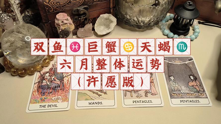 水象星座职场定位_水象星座职业倾向_巨蟹座财运分析