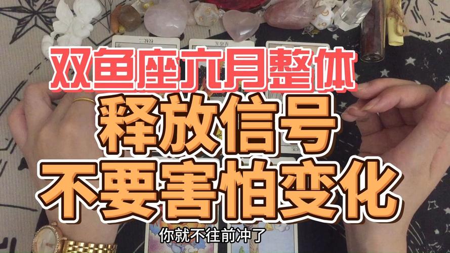 双鱼座男喜欢一个人的表现_双鱼座男喜欢一个人的表现 准到爆_解读双鱼男的心意