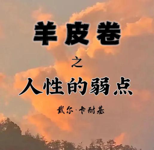 属狗人容易被谁出卖_属狗人性格弱点导致被背叛_出卖属狗人是谁最厉害