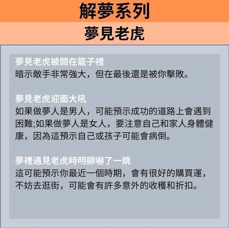 梦见自己的东西被换了_物品被换的梦境解析_梦见物品被替换