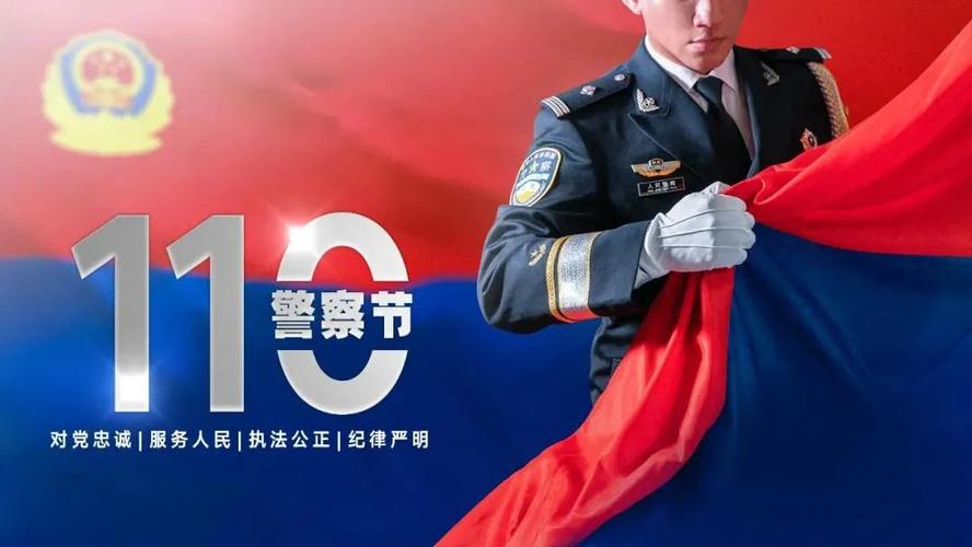 梦见警察的含义_梦见警察吉凶分析_梦见警察