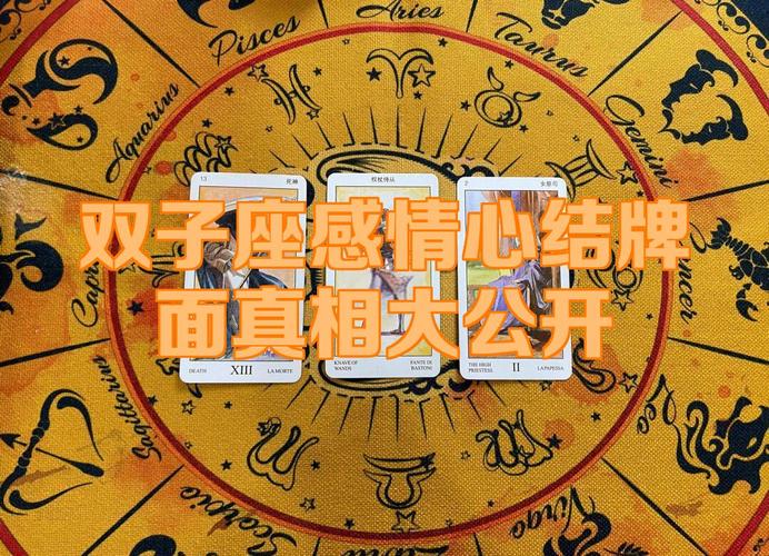 双子座情感模式_双子座容易变心吗_双子座是不是容易变心