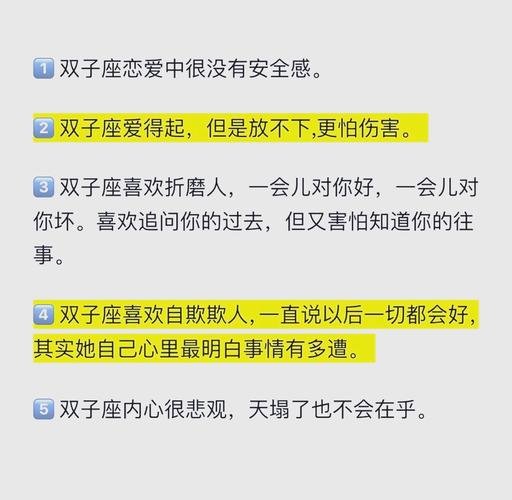 双子座是不是容易变心_双子座情感模式_双子座容易变心吗