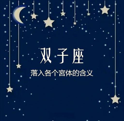 双子座容易变心吗_双子座是不是容易变心_双子座情感模式