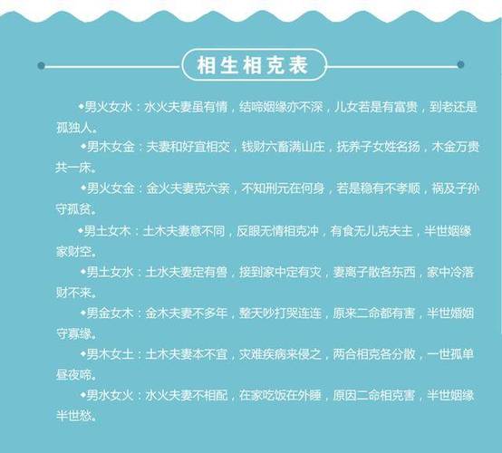 金羊命和剑锋金配对分析_金羊命和剑锋金配吗_金羊命与剑锋金五行互补关系