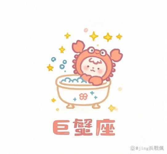 巨蟹座的人是什么性格_巨蟹座性格特点_巨蟹座敏感原因