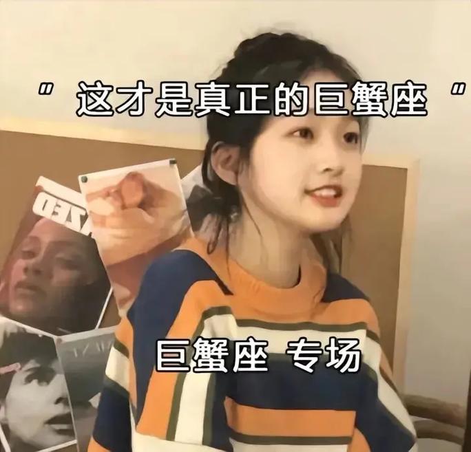 巨蟹座性格特点_巨蟹座的人是什么性格_巨蟹座敏感原因