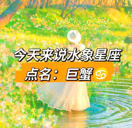 巨蟹座性格特点_巨蟹座的人是什么性格_巨蟹座敏感原因