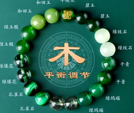 水虎命适合戴什么_水虎命适合戴什么颜色的宝石_水虎命五行分析