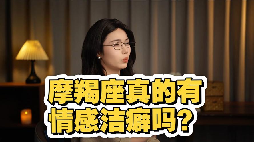 摩羯座的深情：他们真的会等一个人很久吗？