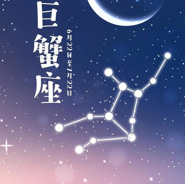 巨蟹座是什么性格的人_巨蟹座是什么性格的人_巨蟹座的敏感特质