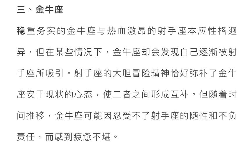 射手座和天蝎座谈恋爱性格冲突大吗_射手座和天蝎座谈恋爱能长久吗_射手座和天蝎座谈恋爱会怎么样