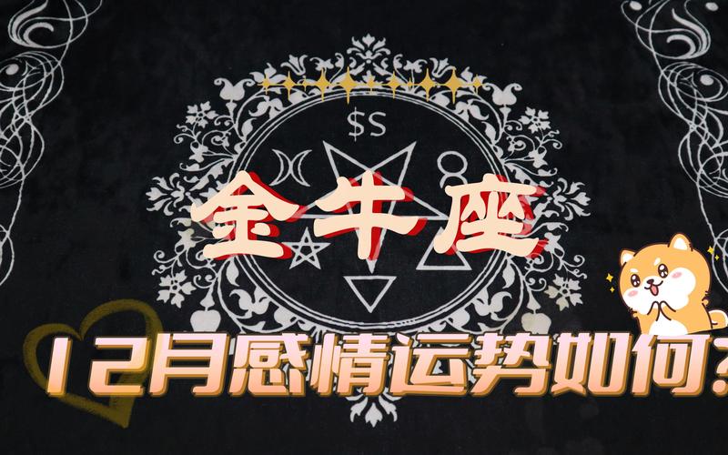 金牛座分手内心痛苦_金牛座分手后三个阶段_金牛座分手后三个阶段