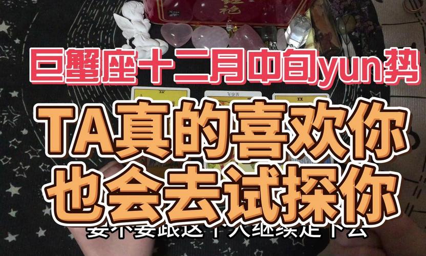 巨蟹男喜欢一个人的表现_巨蟹座男喜欢一个人的表现 超准_巨蟹座男性如何表达爱意